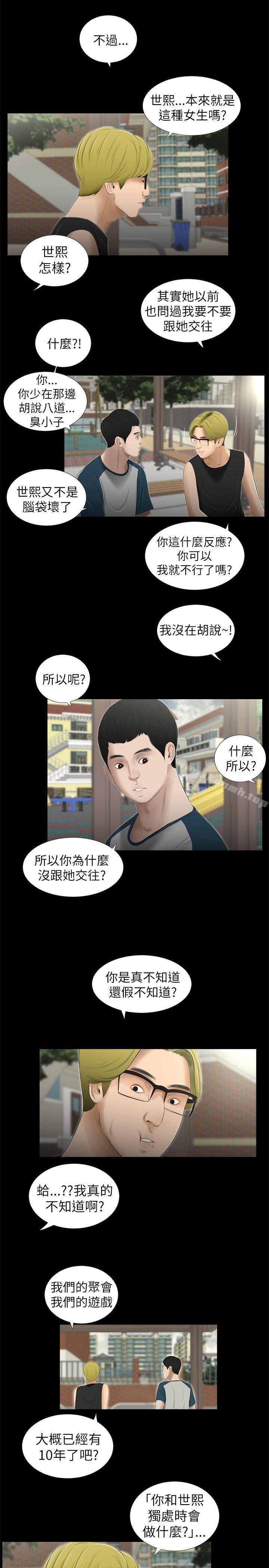 爱看漫画