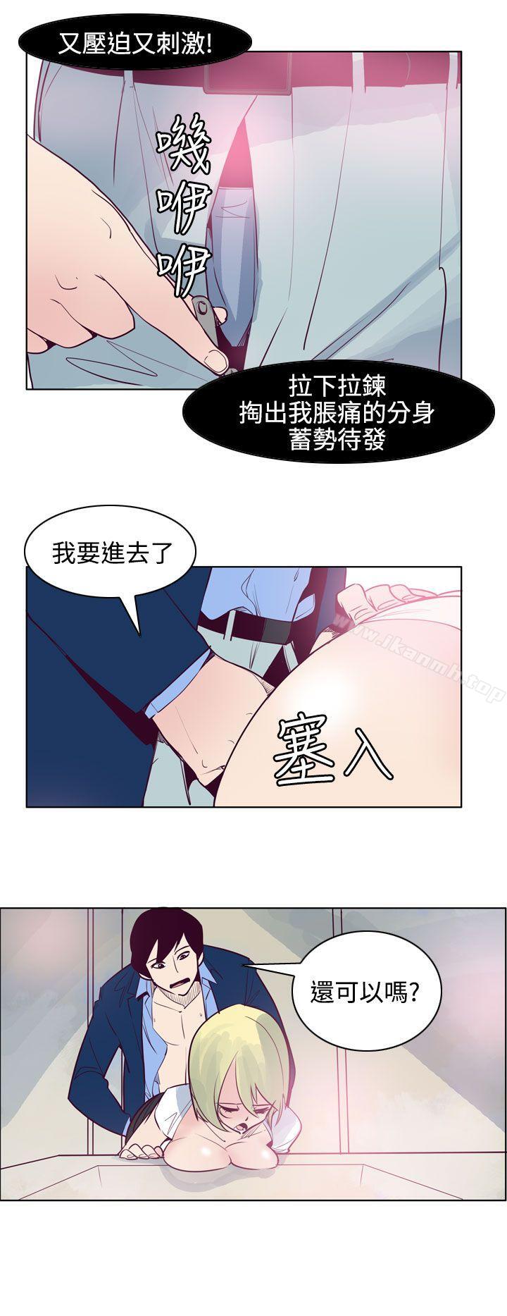 爱看漫画