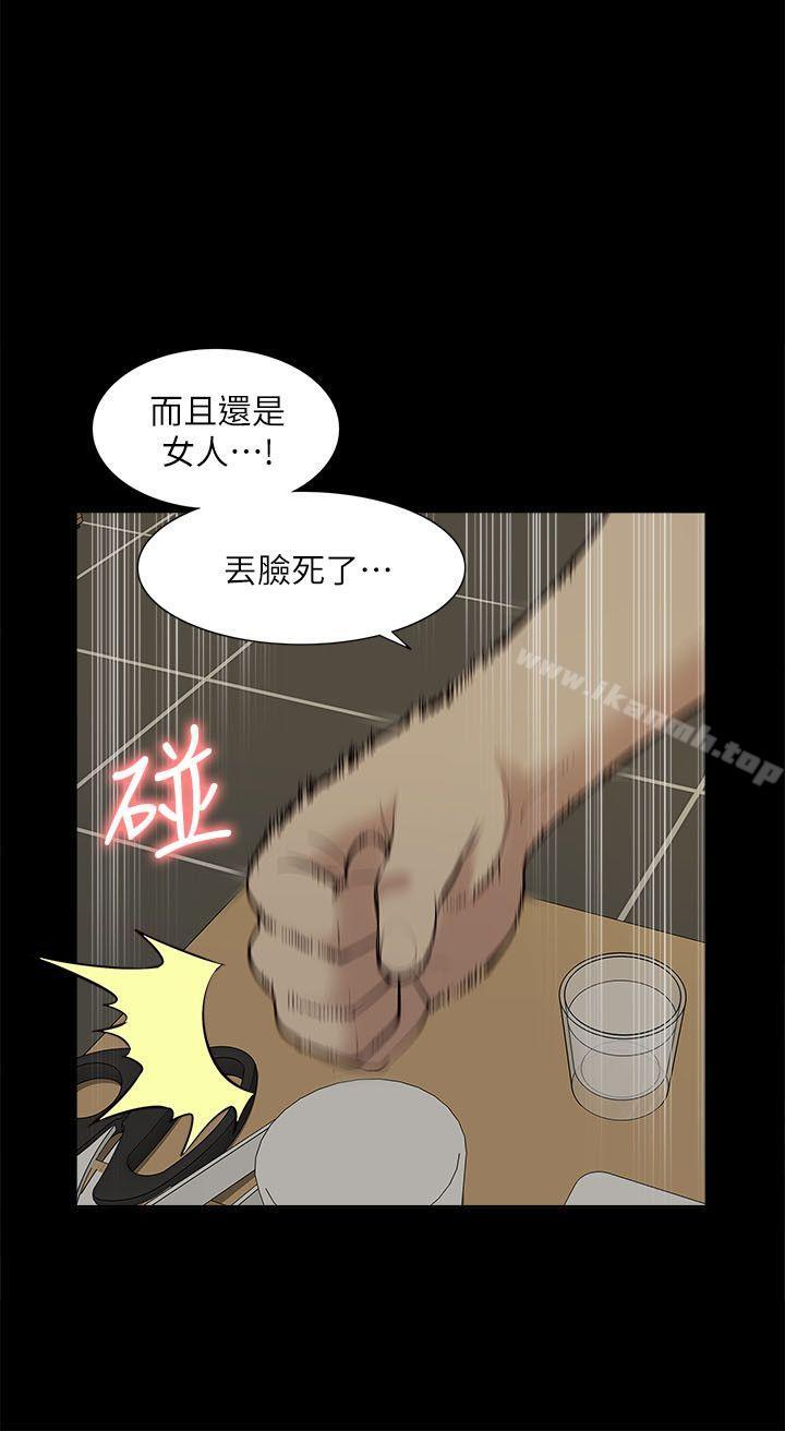 爱看漫画