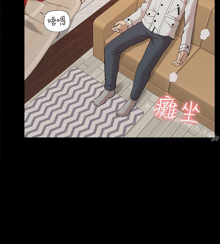 爱看漫画