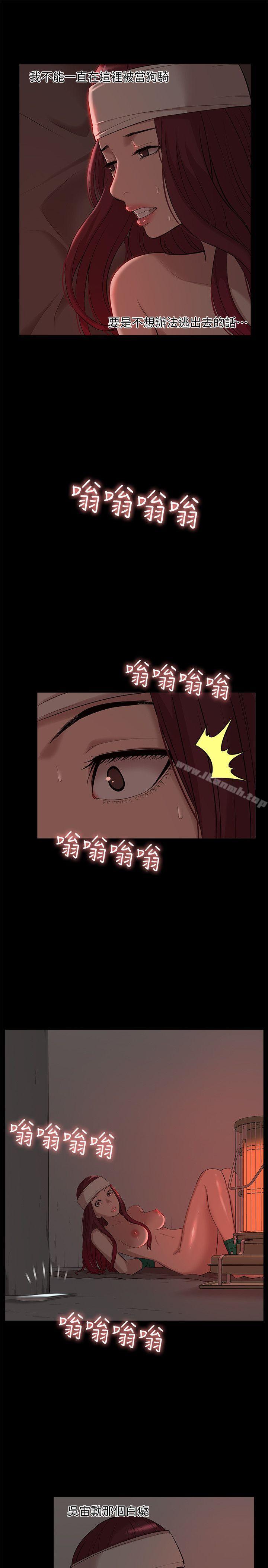 爱看漫画