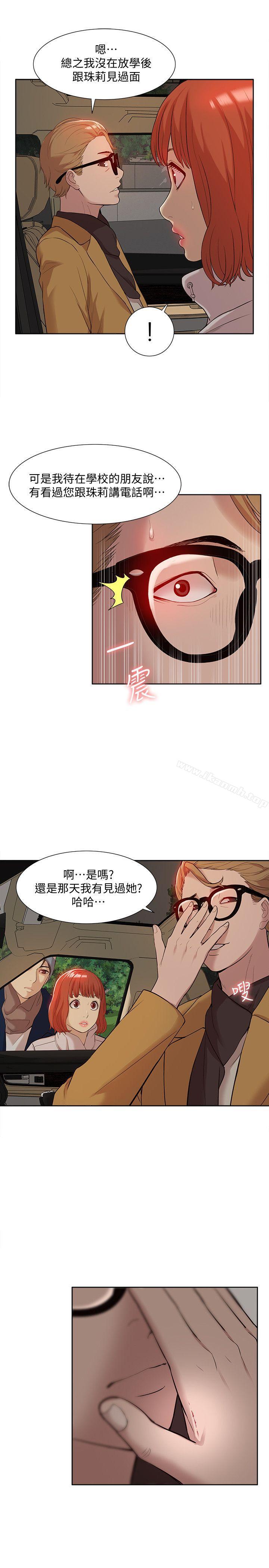 爱看漫画