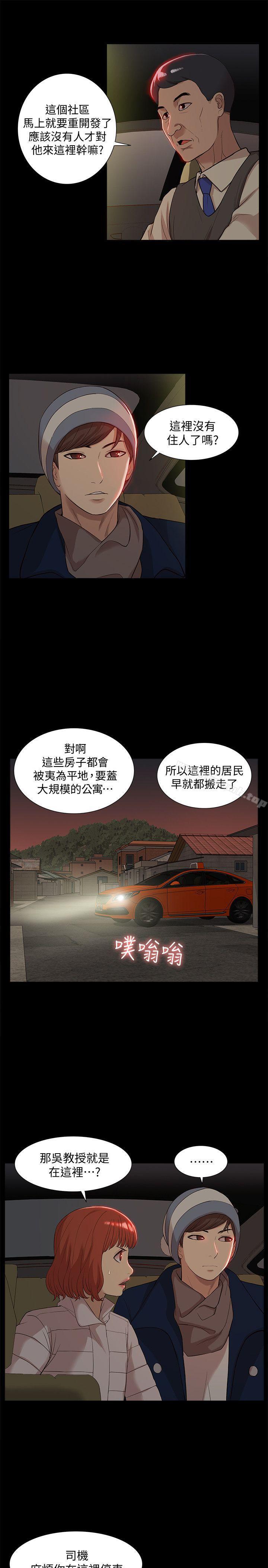 爱看漫画