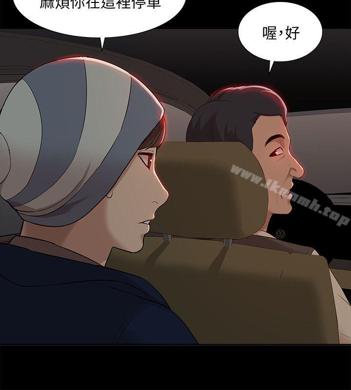 爱看漫画