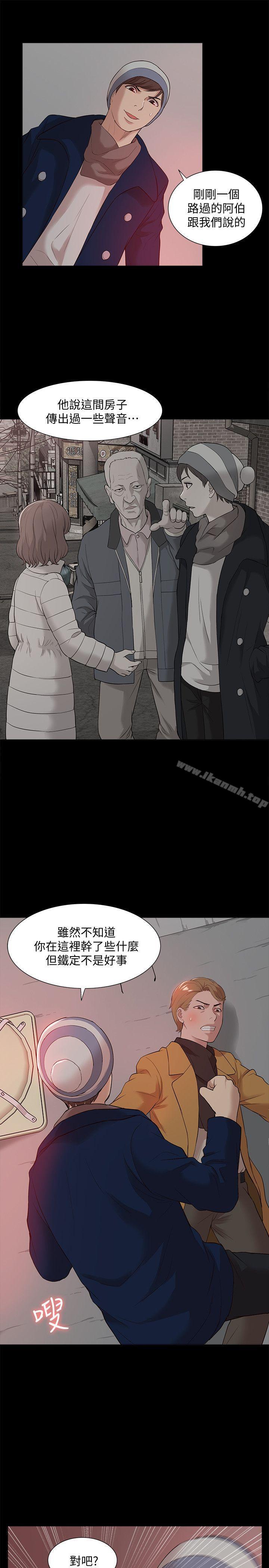 爱看漫画