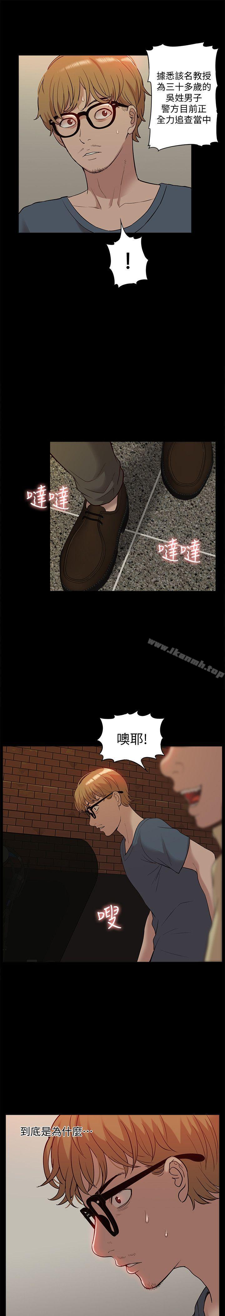 爱看漫画