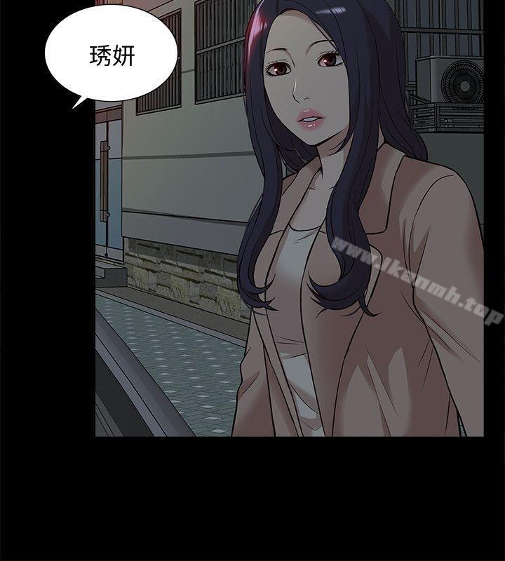 爱看漫画