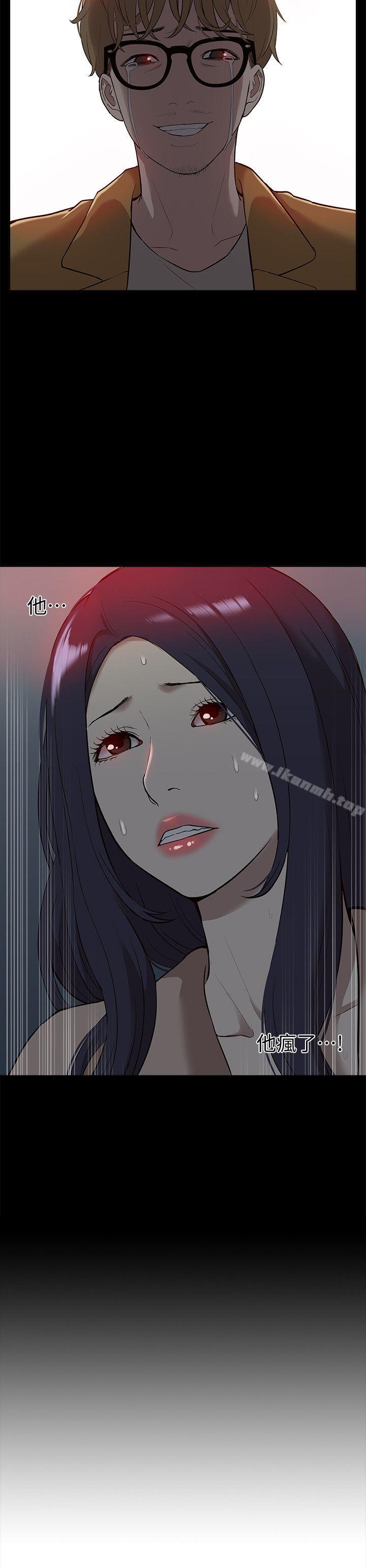 爱看漫画