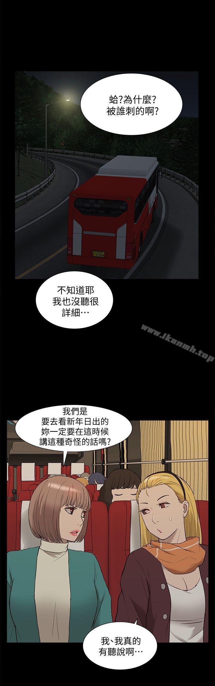 爱看漫画