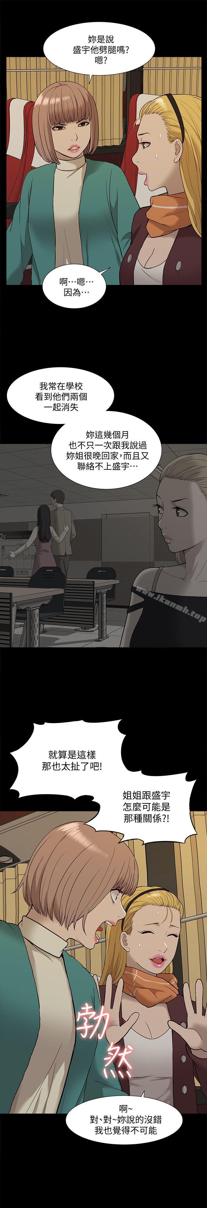 爱看漫画