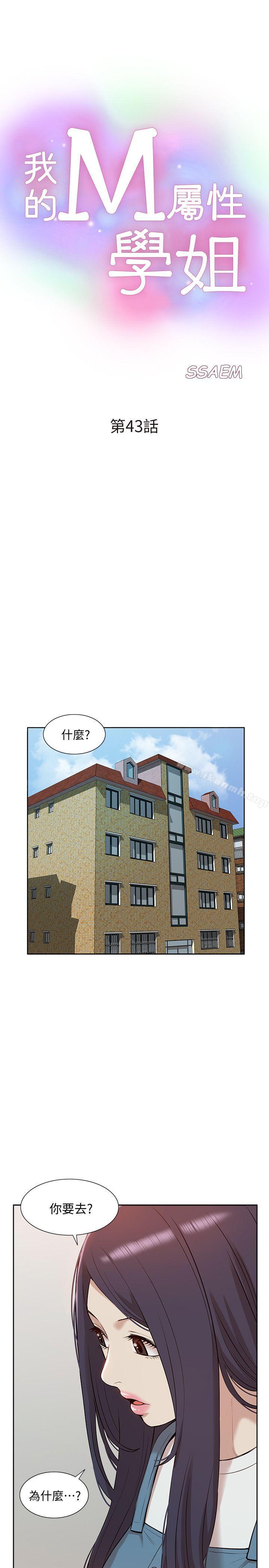 爱看漫画