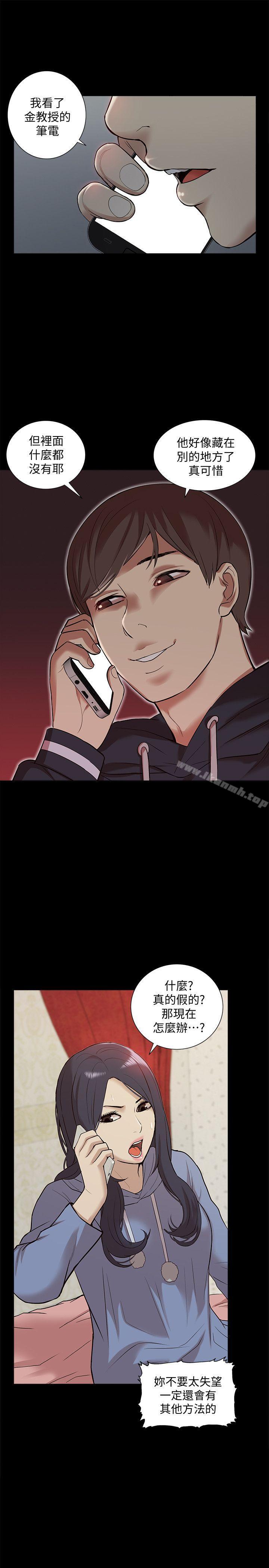 爱看漫画