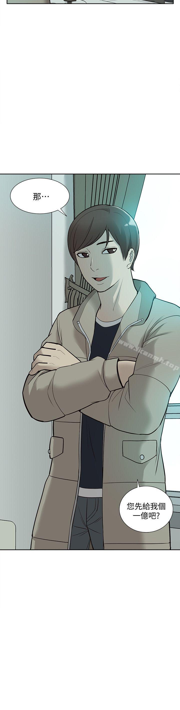 爱看漫画