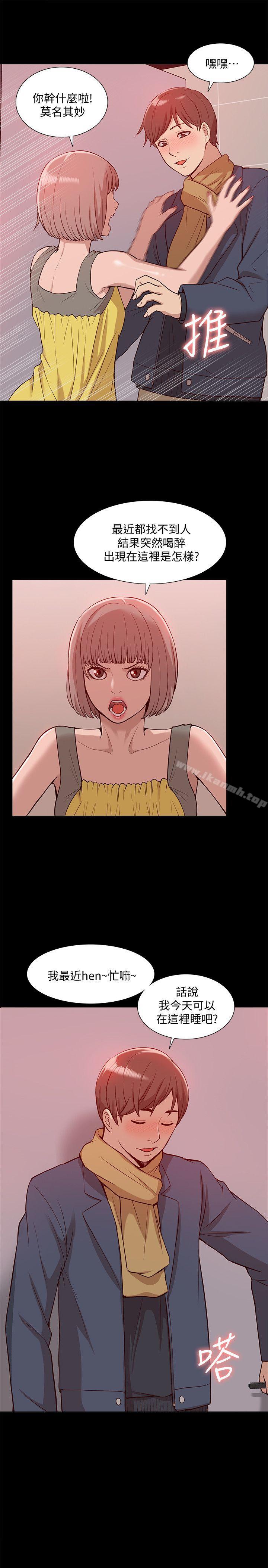 爱看漫画