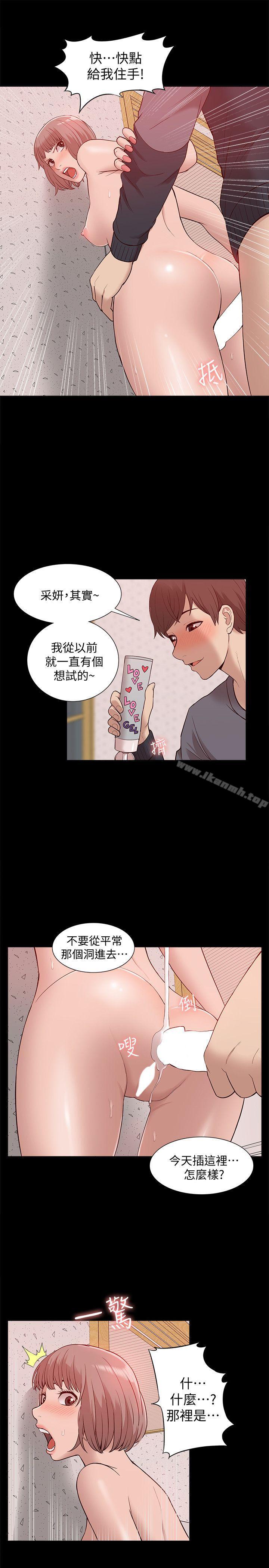 爱看漫画