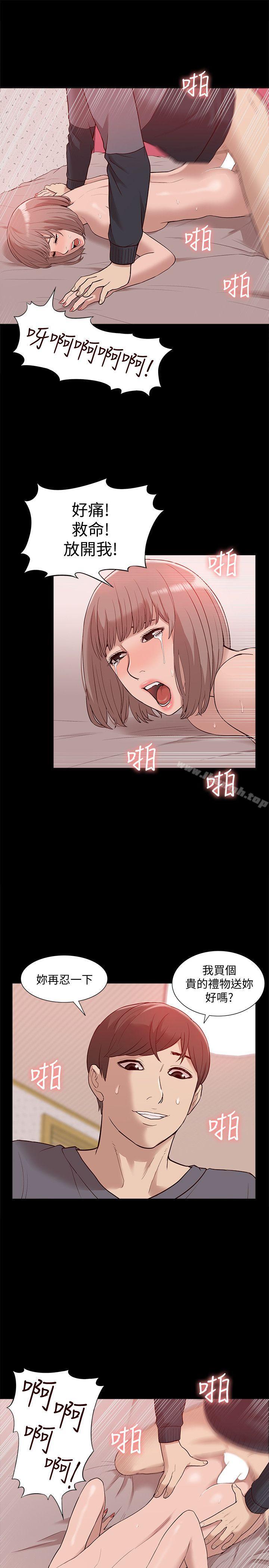 爱看漫画
