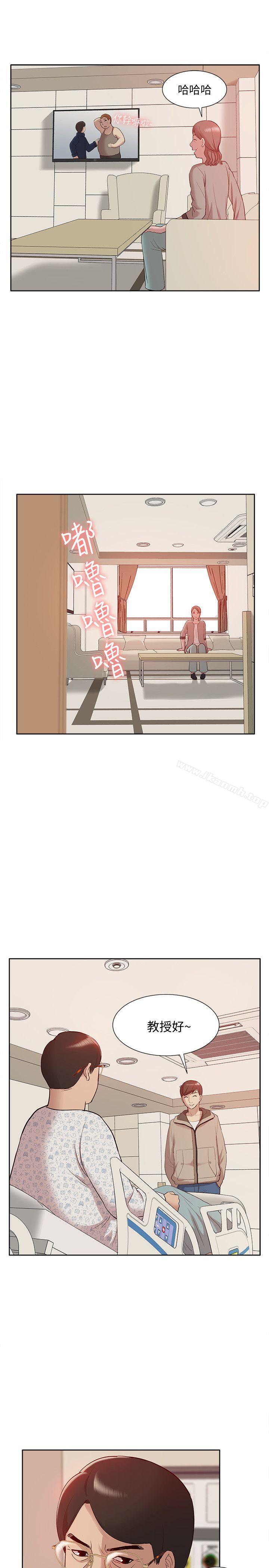 爱看漫画