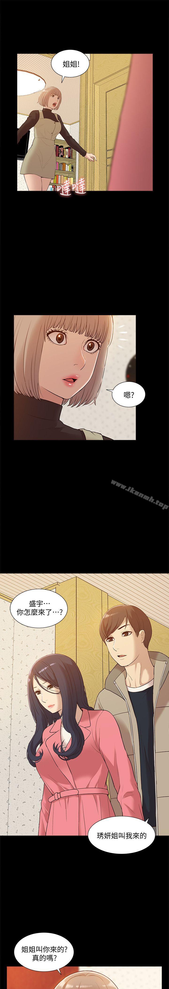 爱看漫画