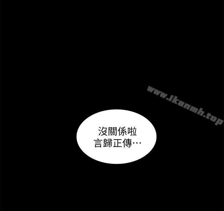 爱看漫画