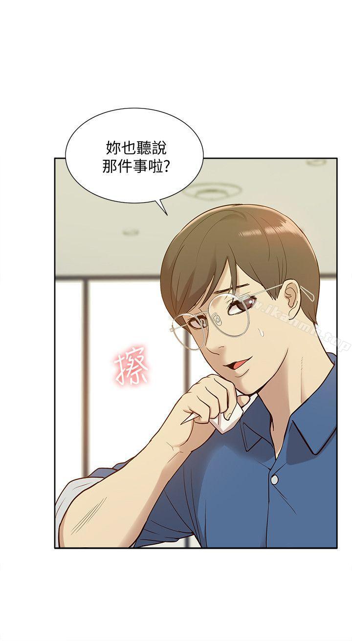 爱看漫画