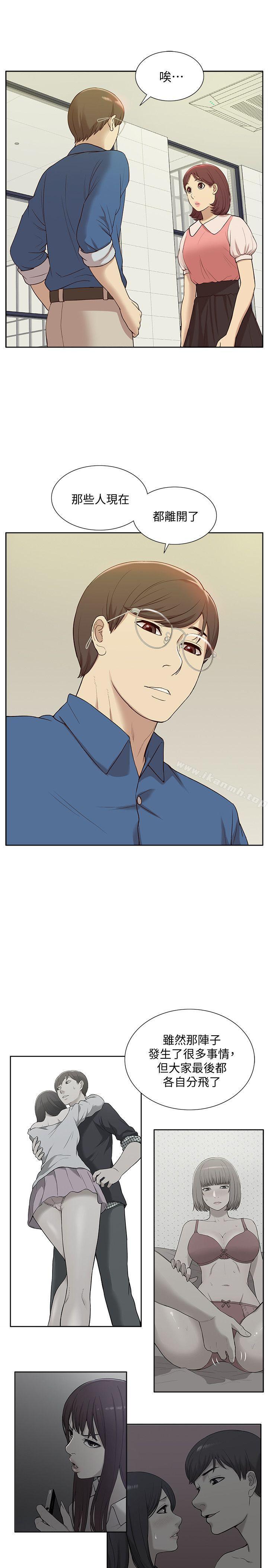 爱看漫画