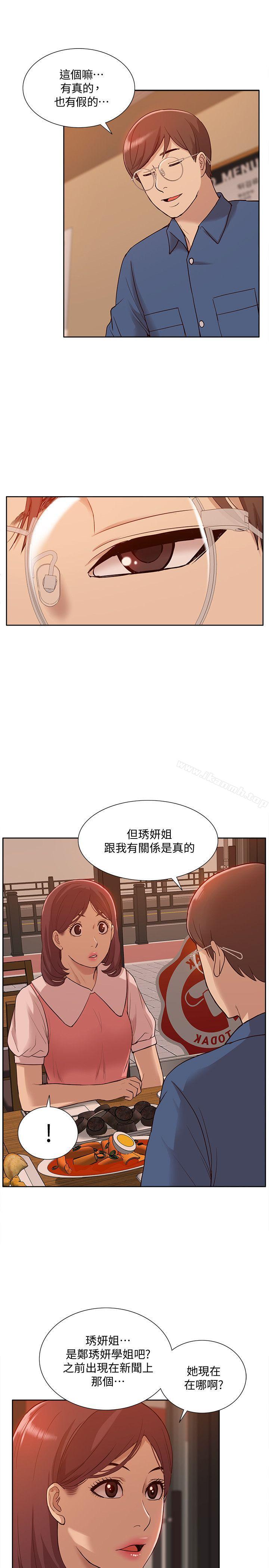 爱看漫画