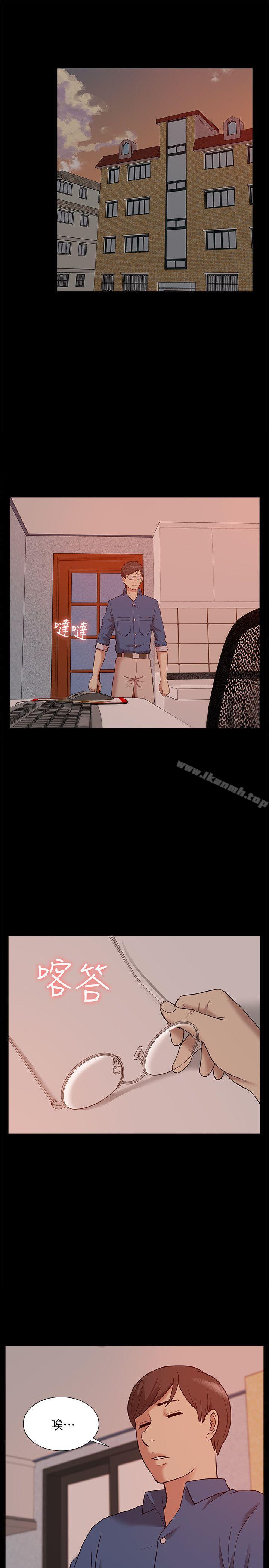 爱看漫画