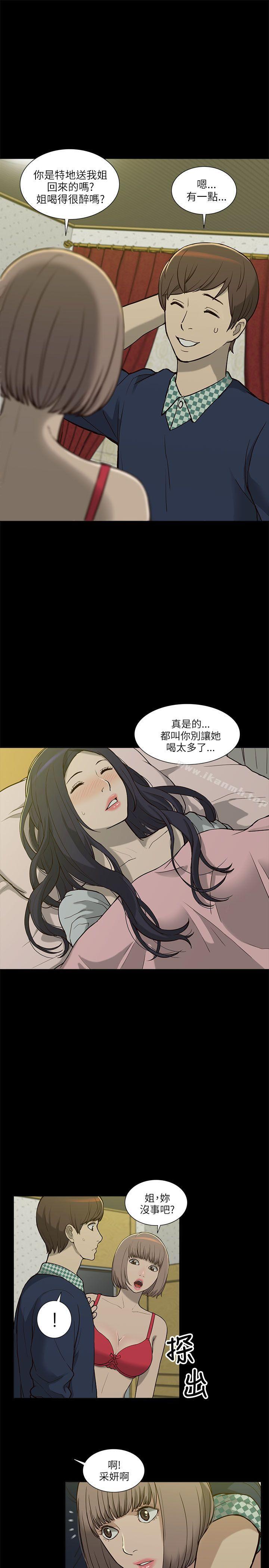 爱看漫画
