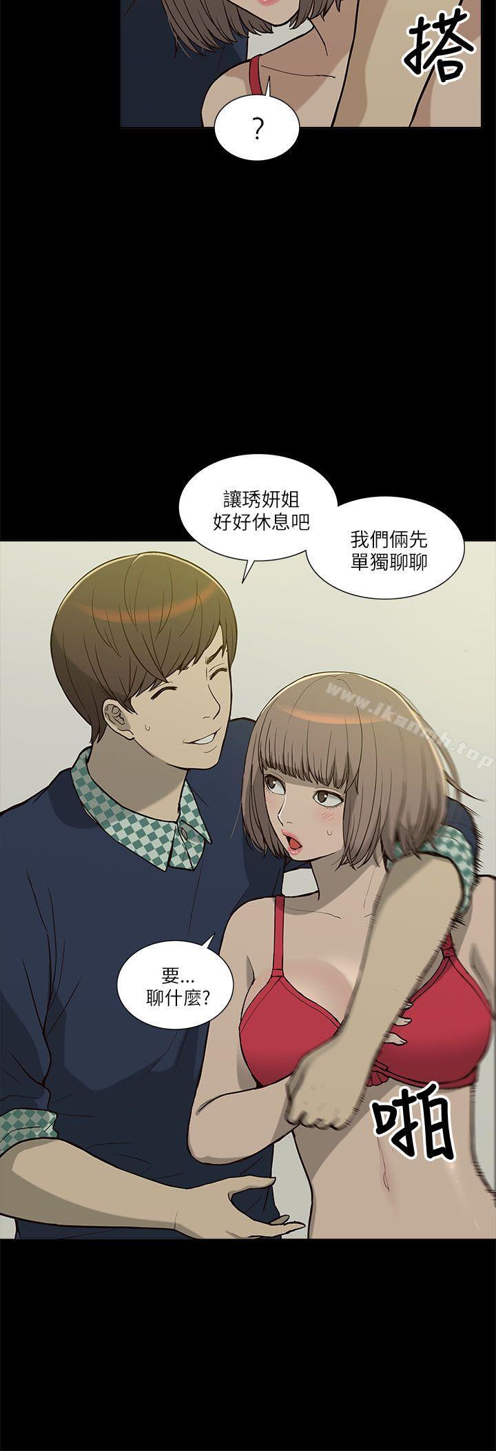 爱看漫画