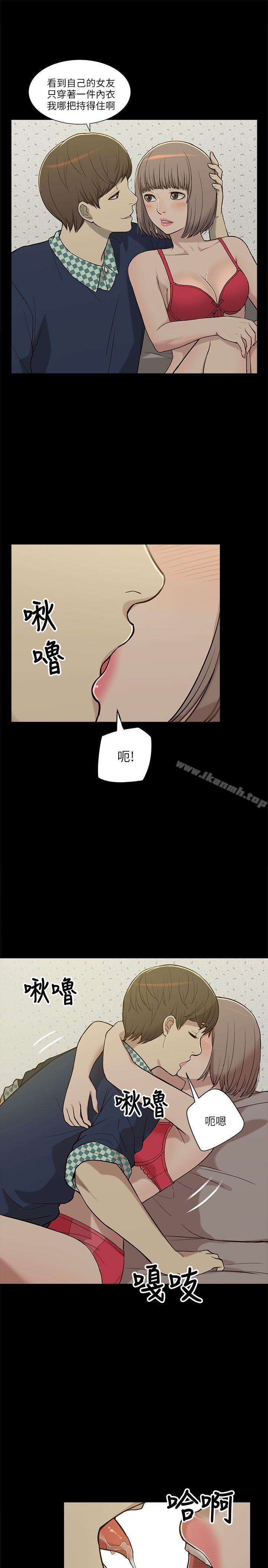 爱看漫画