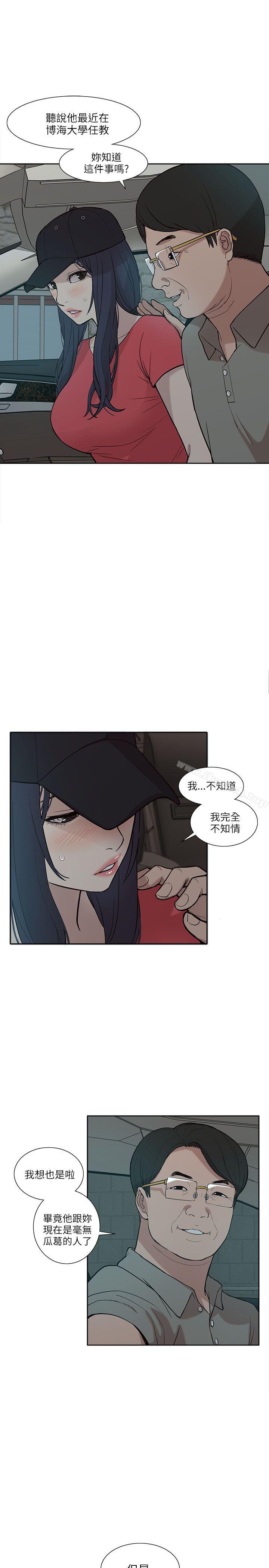 爱看漫画