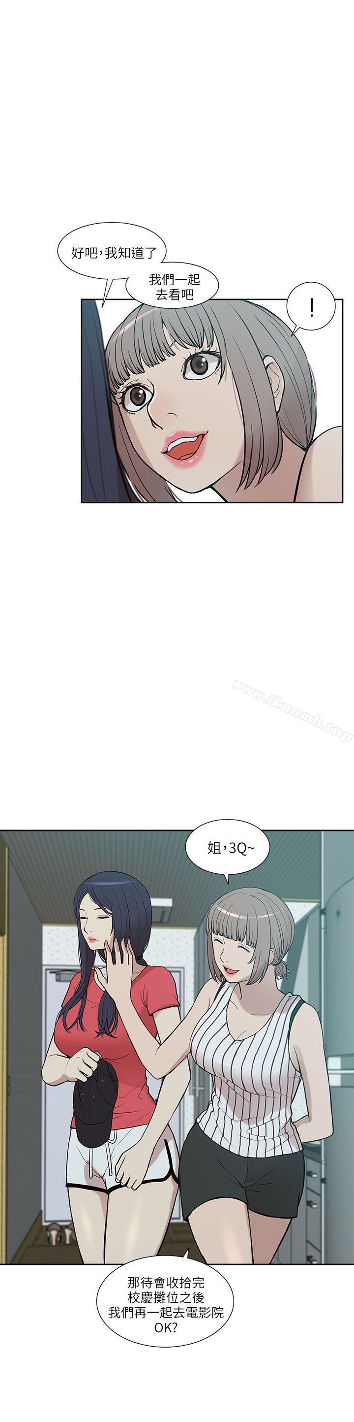 爱看漫画