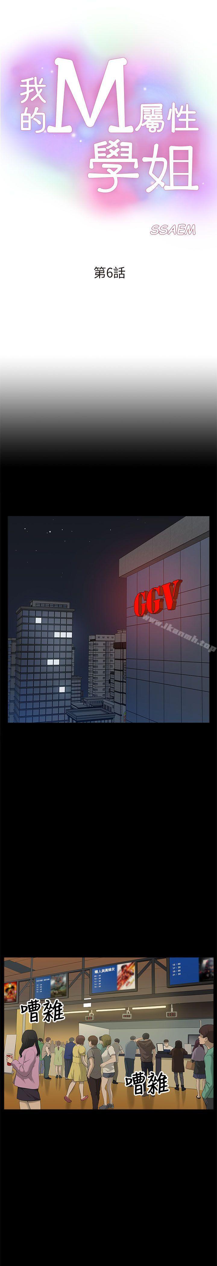 爱看漫画
