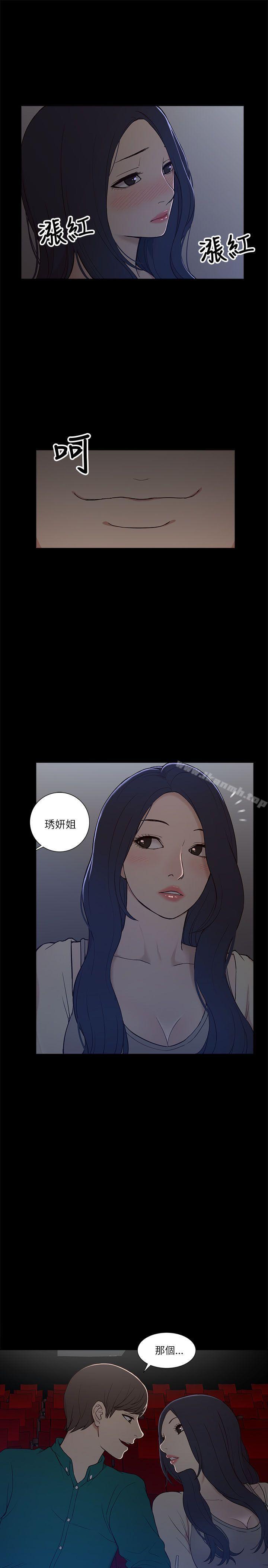 爱看漫画
