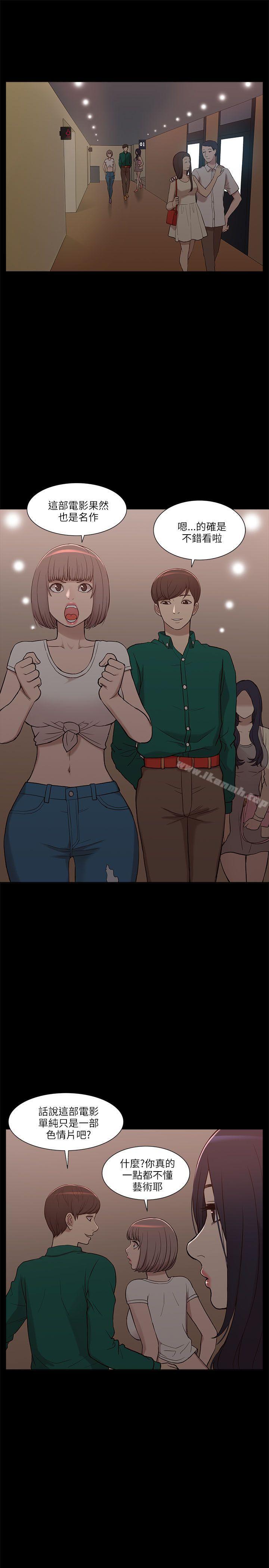 爱看漫画