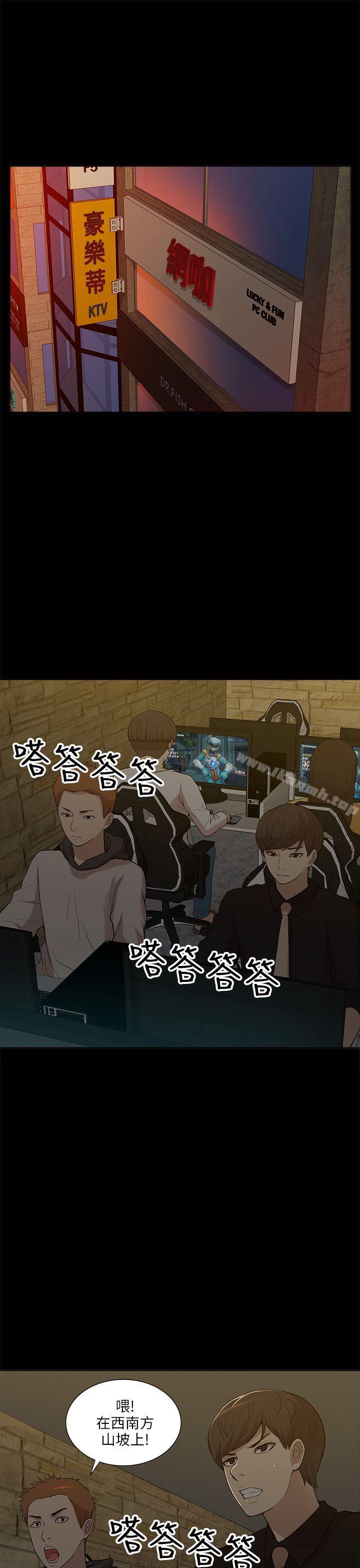 爱看漫画