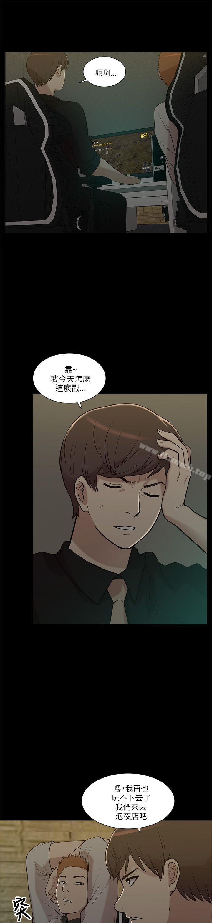 爱看漫画