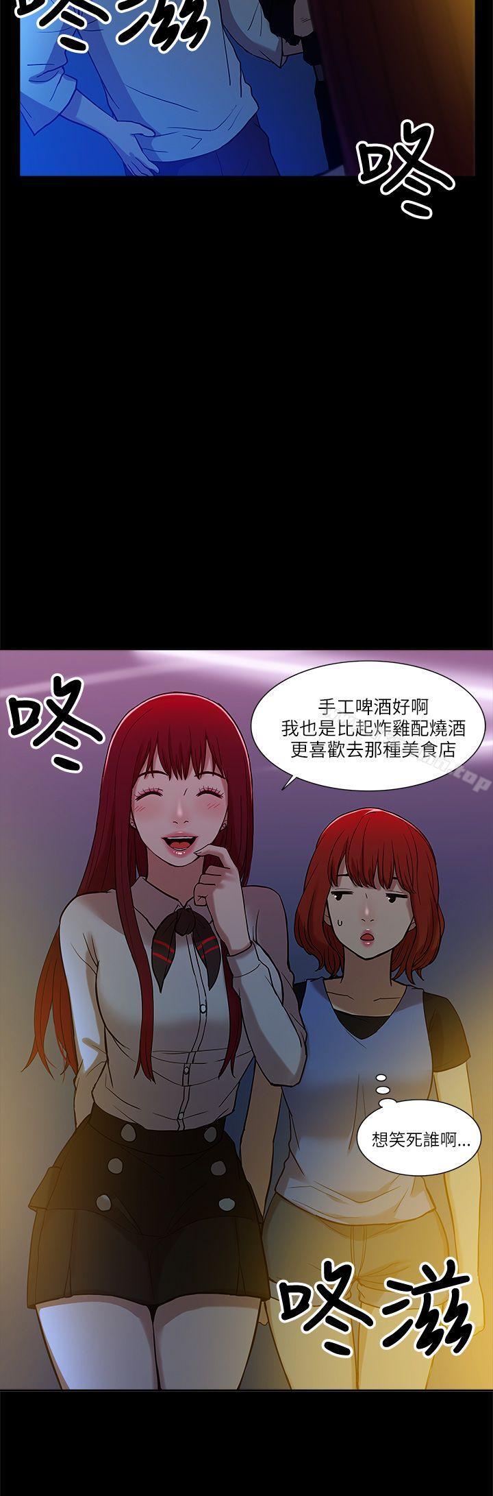 爱看漫画