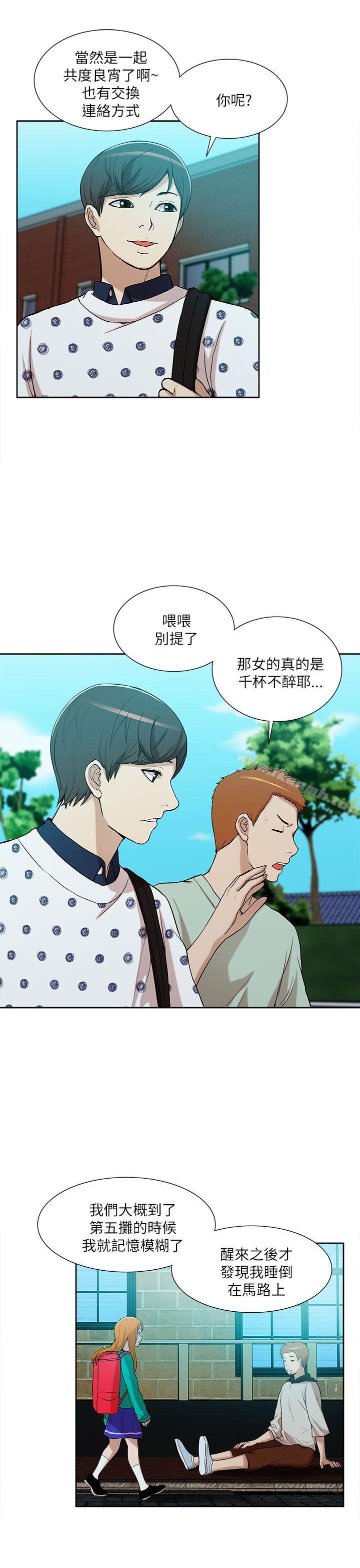 爱看漫画
