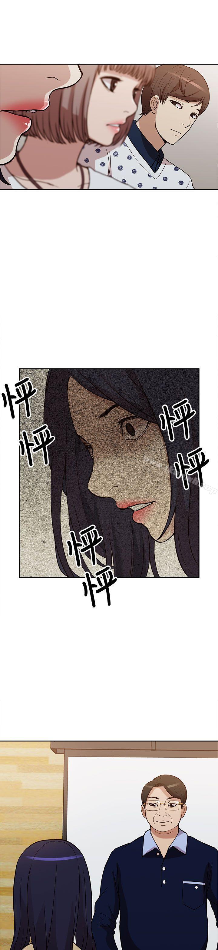 爱看漫画