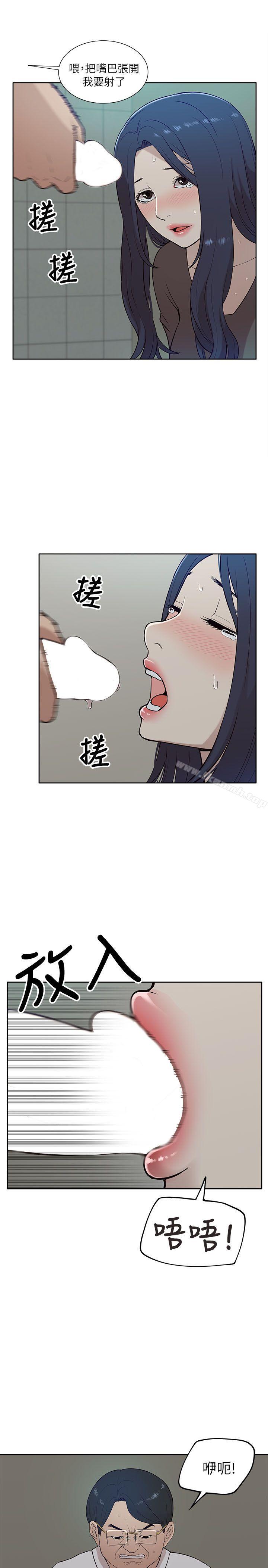 爱看漫画