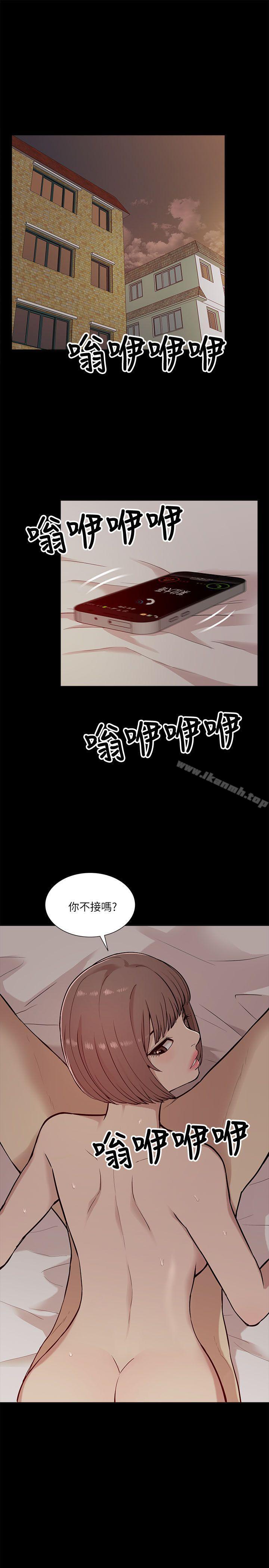 爱看漫画