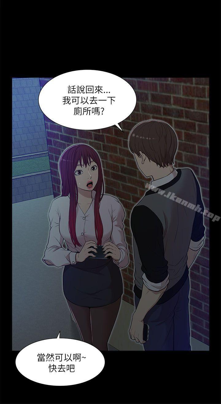 爱看漫画