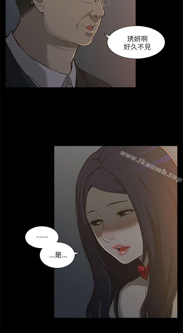 爱看漫画