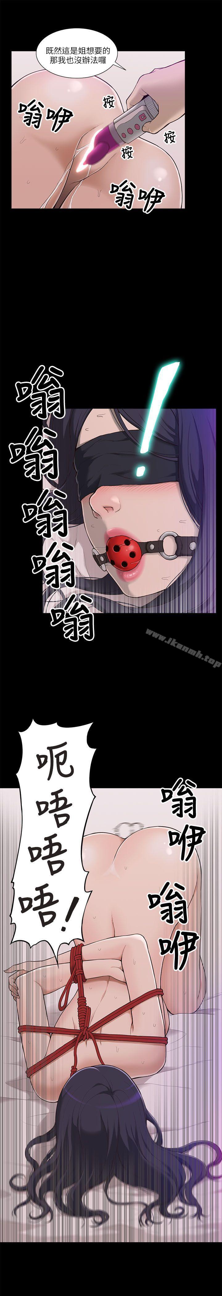 爱看漫画