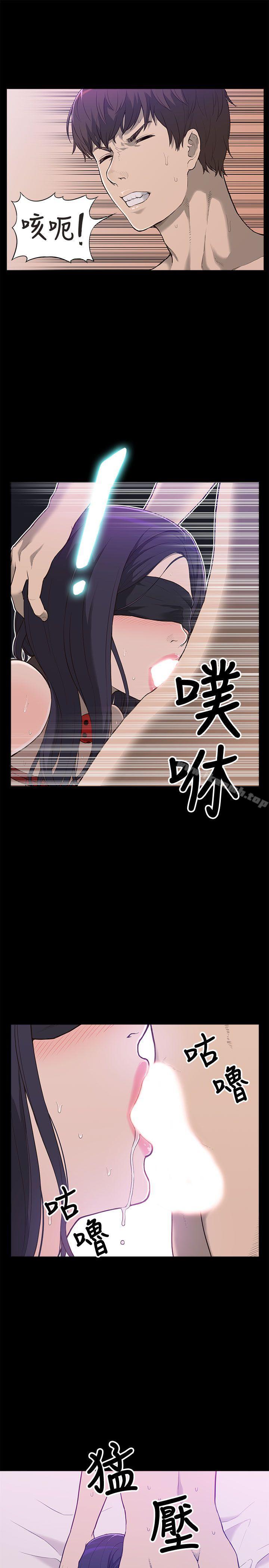 爱看漫画
