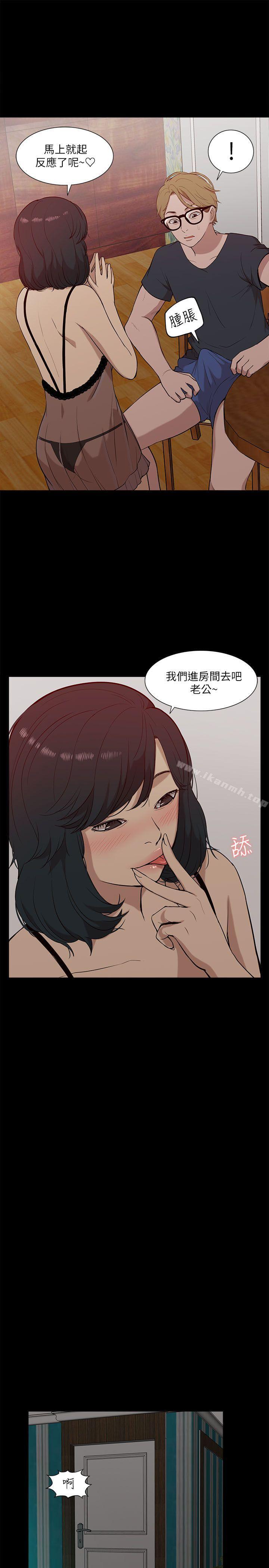 爱看漫画