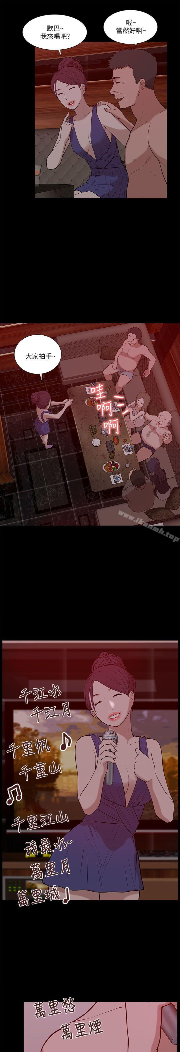 爱看漫画