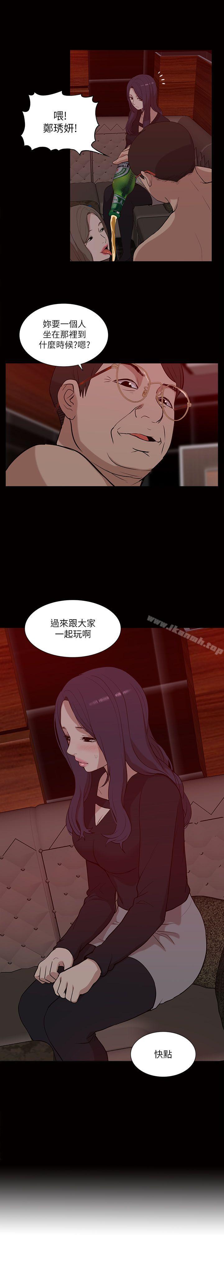 爱看漫画