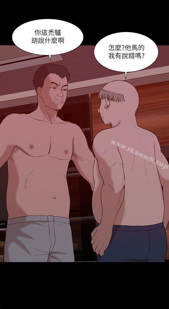 爱看漫画
